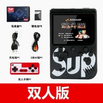 휴대용 게임기 시뮬레이터 게임 이거 쿠션 슈퍼 닌텐도 3000 레트르 가정용 머신 다운로드 독립형 Android 컴퓨터, 중국 (본토, X