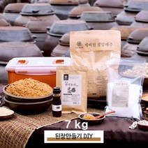 안동제비원 최명희 명인님의 전통 된장만들기 / 국산콩 콩알메주 장담그기 3.5kg - 7kg, 된장만들기 7kg, 1개