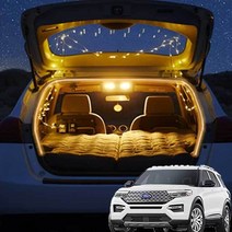 포드 익스플로러 차박 식빵등 LED트렁크조명 무드 실내등 램프 _ 22092786EA, 쿠팡 자비샵 화이트, 쿠팡 자비샵 본상품선택