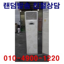LG 휘센 15평형 스텐드에어컨