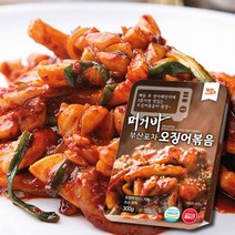 오징어 볶음 밀키트 간편 반 조리 식품 반찬 술 안주 반찬 무침 요리 레토르트 배달 추천 판매, 상세페이지 참조