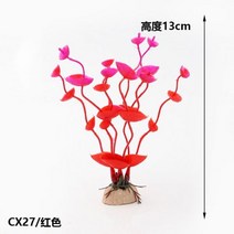 어항시트지 백스크린 수조어항세트 필름 수초용품 미니 13cm PVC 물 탱크 수족관 장식 1 개 녹색 인공 플라스틱 수중 잔디 식물 액세서리, 13CM Red