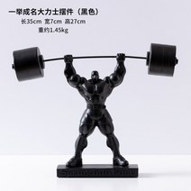 장식품 모형 보디빌더 헬스장 역도 개업선물 인테리어 피규어, 10.일약 유명 빅초이 패션(블랙)