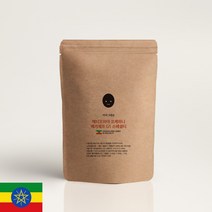 커피그대로 산미강한 에티오피아 코케허니 예가체프G1 스페셜티 갓볶은원두, 분쇄:더치/사이폰, 1kg