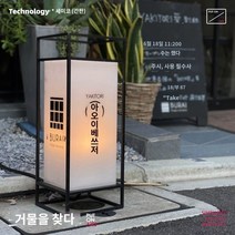 led간판등 영업중led간판 led간판조명 LED간판모듈 led조명 LED간판조명등 LED간판형광등 led전광판 영업중LED간판 아크릴 야외 방수 스탠딩 발광 디스플레이 라이트, 맞춤형 사이즈 컨설팅 고객 서비스, A.맞춤 제작