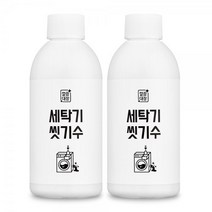 깔끔대장 세탁기 씻기수 162674 200ml 2개
