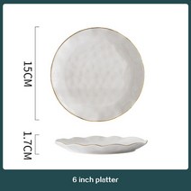 북유럽풍접시 높은 패션 그린 북유럽 세라믹 접시 식기 세트 도자기 수프 그릇 현대 스타일 도매, 18 6Inch White plate