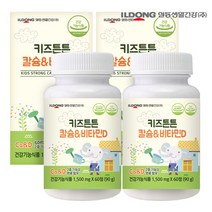 [일동생활건강] 키즈튼튼 어린이 칼슘 비타민D 60정 x 2병 총 4개월분 츄어블 뼈 건강식품 어린이영양제, 단일속성, 2개