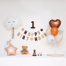 [피앤비유니티]브라운 가랜드세트 모음, 04-1)브라운 가랜드세트-미소구름 숫자형1