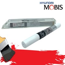 시크점빵 현대모비스 카페인트 차량 붓펜 붓페인트 뉴프라이드, 클리어실버 6C (161)