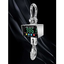 호이스트 저울 1톤 2톤 톤백 매달림 크레인 공업용 전자저울 전자 저울, 스테인레스 스틸  [5톤]