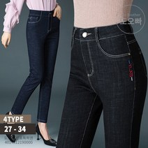 도오빠 중년 여성 청바지 스트레이트 스판 일자 빅사이즈 체형커버 편한 직장인 30대 40대 50대 60대 봄 가을 사계절 겨울 여자청바지