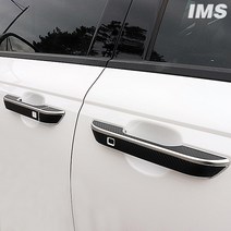 가오 KA4 4세대 카니발 도어 손잡이 카본 랩핑 스티커 보호필름 인테리어 자동차용품, 골드카본