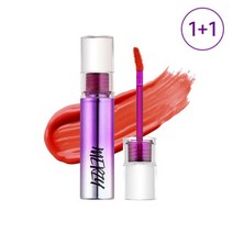 머지 오로라 듀이틴트 1+1, 상세설명 참조, DT6.세이렌 레드/DT5.빈티지 선셋
