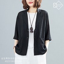 도니와DONIWA 깔끔한 여름자켓 7부소매 직장인자켓 출근패션 데일리룩 결혼식하객패션 린넨자켓 데이트룩 면접자켓 레이어드아이템 기본여름자켓