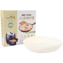 에어프라이기 기름이 새지않는 종이호일