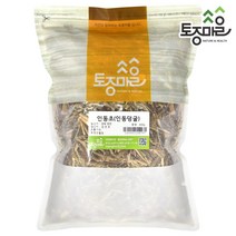 토종마을 [토종마을]국산 인동초(인동덩굴) 600g, 단품없음