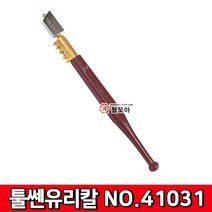 TOLSEN 툴쎈 유리칼 NO.41031 유리커터 플라스틱손잡이 타일절단기 컷터