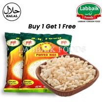 SN Food Puffed Rice 200g (1+1) 400g 퍼피드 라이스 (과자), 2pcs