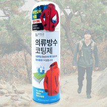 방수 스프레이 신발 운동화 의류 가방 아웃도어 코팅제 200ml