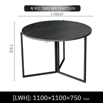 접이식식탁 소형 원형테이블 식탁 테이블 원룸 이동식 2인, G. 록 우드 그레인 110cm