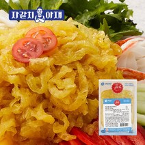 자갈치아재 양념해파리 (500g 1kg 중 선택)