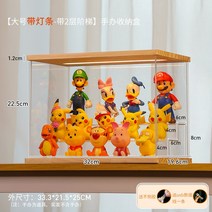 피규어 보관함 칸칸 디스플레이 계단식 투명 캐이스 진열장 플레이모빌 조명 쇼케이스, 옵션06