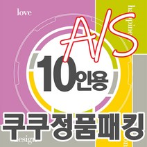 쿠쿠 압력밥솥 정품 고무 패킹 CRP-FHV1010FG