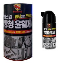 불스원 불스윈 무향 찌든때 기름때제거 방청윤활제 (베이스오일/방청제/프리미엄/불스원/녹제거/윤활유/접착용품/공구/건강/생활 추천)