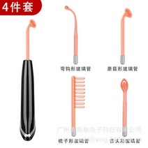 주말 나쁜 냄새 봉고 사오육 세트 얼굴 안면 고주파치료기, C03-영국식, T03-검은자루 홍광(4 건 벌)