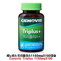CENOVIS 트리플러스 멀티 수험생 종합 미네랄 올인원 영양제 비타민, 1개