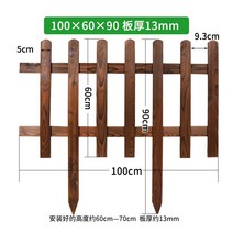 목재 방부목 나무 울타리 정원 나무봉 방수 원목 가격 판재 탄화목 합판 원목상판 목재구입 사이즈, 100×60×90 판두께 13mm 판폭 5cm