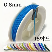 나일론 매듭실 0.8mm 1롤 48컬러 불마감 매듭 실 끈 줄 공예 반지 팔찌 키링, 22 라일락핑크