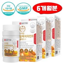 비오틴 프라임 판토텐산 활력 비타민B 플러스 60정x3 엽산 판테놀 일양약품 나이아신