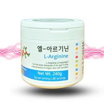 L아르기닌 엘 아르기닌 아미노산 아르지닌 240g