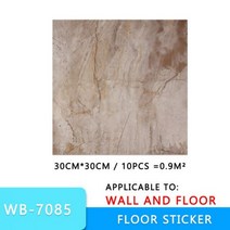 대리석 두꺼운 타일 바닥 스티커 욕실 방수 자체 접착 벽 PVC 침실 방 벽지 1 개 10 개, 1 Piece, TYPE 7