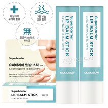 SPF12 모모쏘우 슈퍼배리어 스틱형 고보습 립밤 3중 보습성분 건조한 입술 각질 수분케어 자외선차단 로즈힙 코코넛 피마자오일 우레아, 2개, 투명
