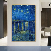 세계명화 DIY 보석십자수 梵高星空十字绣2021新款线绣客厅满绣世界名画竖版手工自己绣玄关-96219, 【丝线 满绣】60*85CM【大格4股绣 拍下送无忧运费