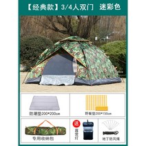 힐레베르그알락3 HILLEBERG 맥아웃도어 알락3 백패킹 힐레베르그, AJ