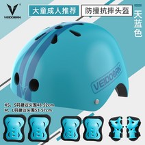 어린이 아동 보드 인라인스케이트 자전거 헬멧 안전모 하이바 퀵보드 무릎보호 밴드, B세트