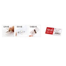 아크릴명찰 60X30mm 아트사인, 본상품