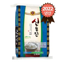 [마한농협] [나주] 밥양많은 신동진쌀 10kg/당일도정, 1포, 10kg