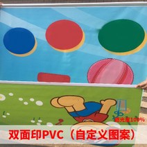 맞춤형 블라인드 및 롤러 블라인드는 천공 광고 사무실 발코니 로고 전체 정전 롤업 리프트없이 설치됩니다.