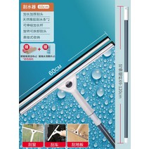 라이팡팡 청소 청소 청소용 공구 유리 닦기 신기 가정용 창문 스크래치 세척기, 옵션14