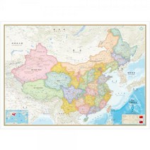 중국 지도 행정 양면코팅, 나우맵