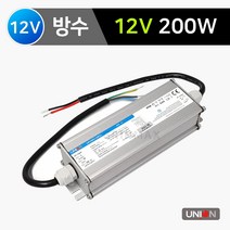 그린맥스 유니온 SMPS 방수 200W 12V / 국산 IP68 * LED바 안정기 컨버터 IP68 파워서플라이 전원공급장치 라인조명 간접조명, 1개