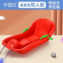 사계절 눈썰매 겨울 눈 잔디 손잡이 쁘띠 노르 스노우 썰매 누구나 귀여운, 06-중국 빨강 (두껍게 100CM) 선_01-0cm