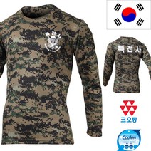 어택존 긴팔 쿨론 특전사 디지털 티셔츠 로카 군인 반 면 기능성 남자 쿨 티