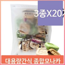 미나카 혼합 세트 20개 3종 대용량 앙금 옛날 스낵 주전부리 선물