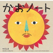 카오노트 1, 달라호스